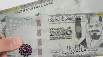 تحركات البنوك.. سعر الريال السعودي مقابل الجنيه المصري في تعاملات الأحد 28 ديسمبر